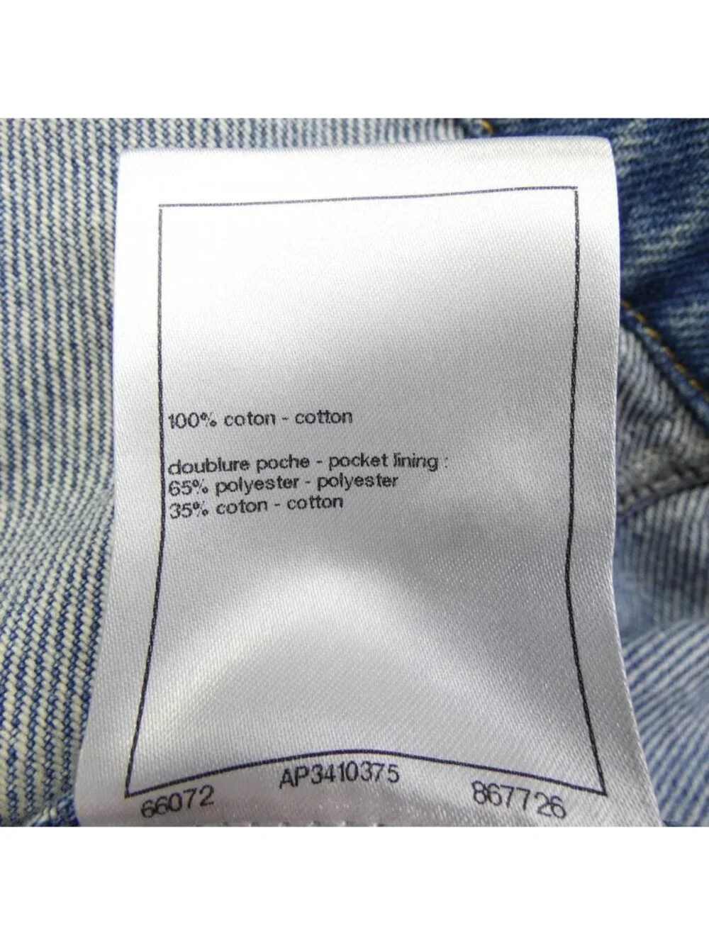 Chanel Vest Blue